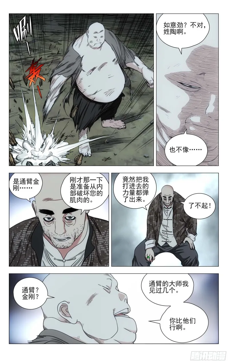 547 第10页
