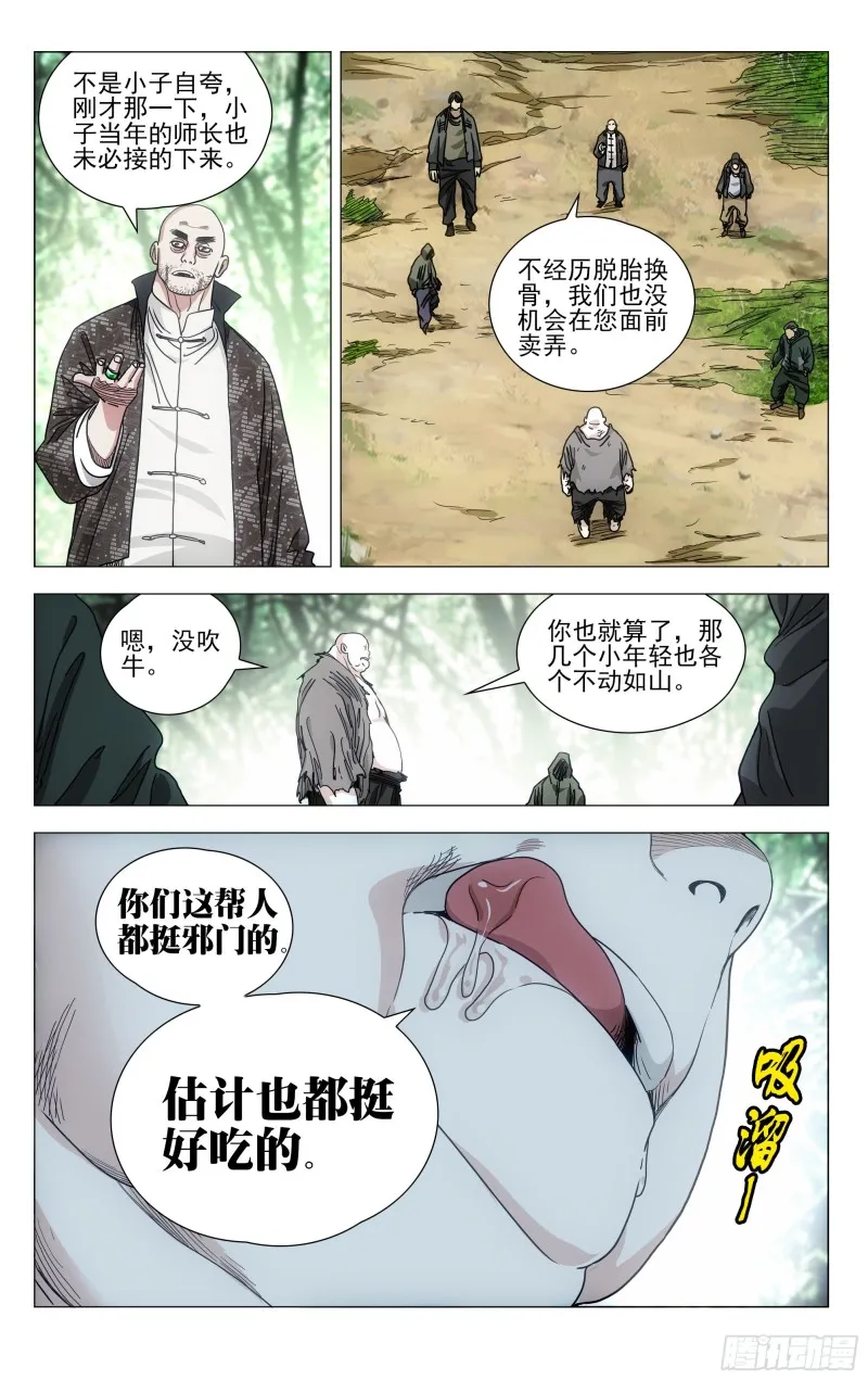 547 第11页