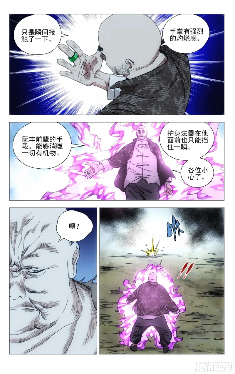 547 第12页
