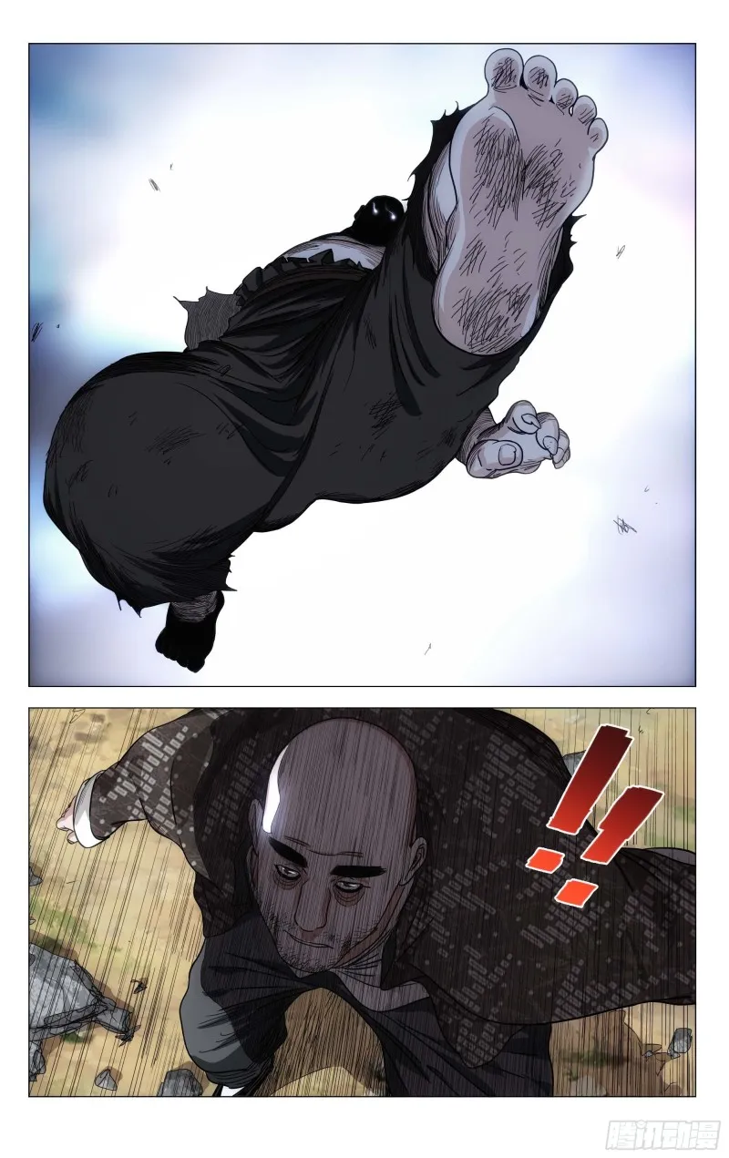 547 第13页