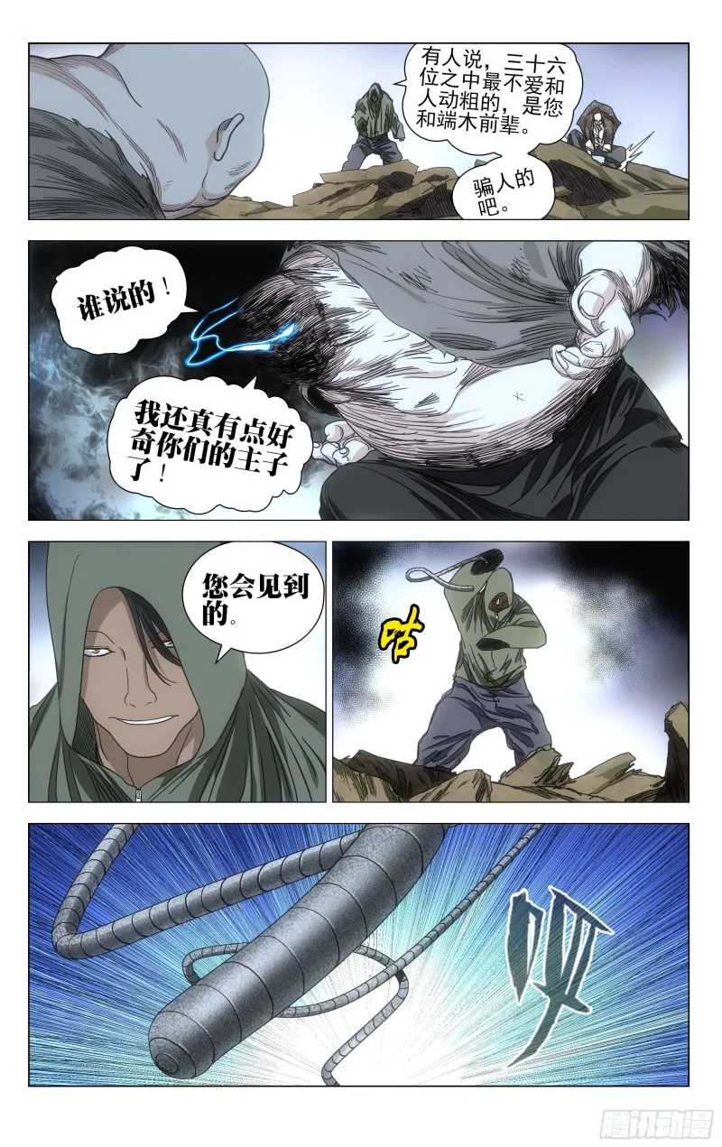 547 第15页