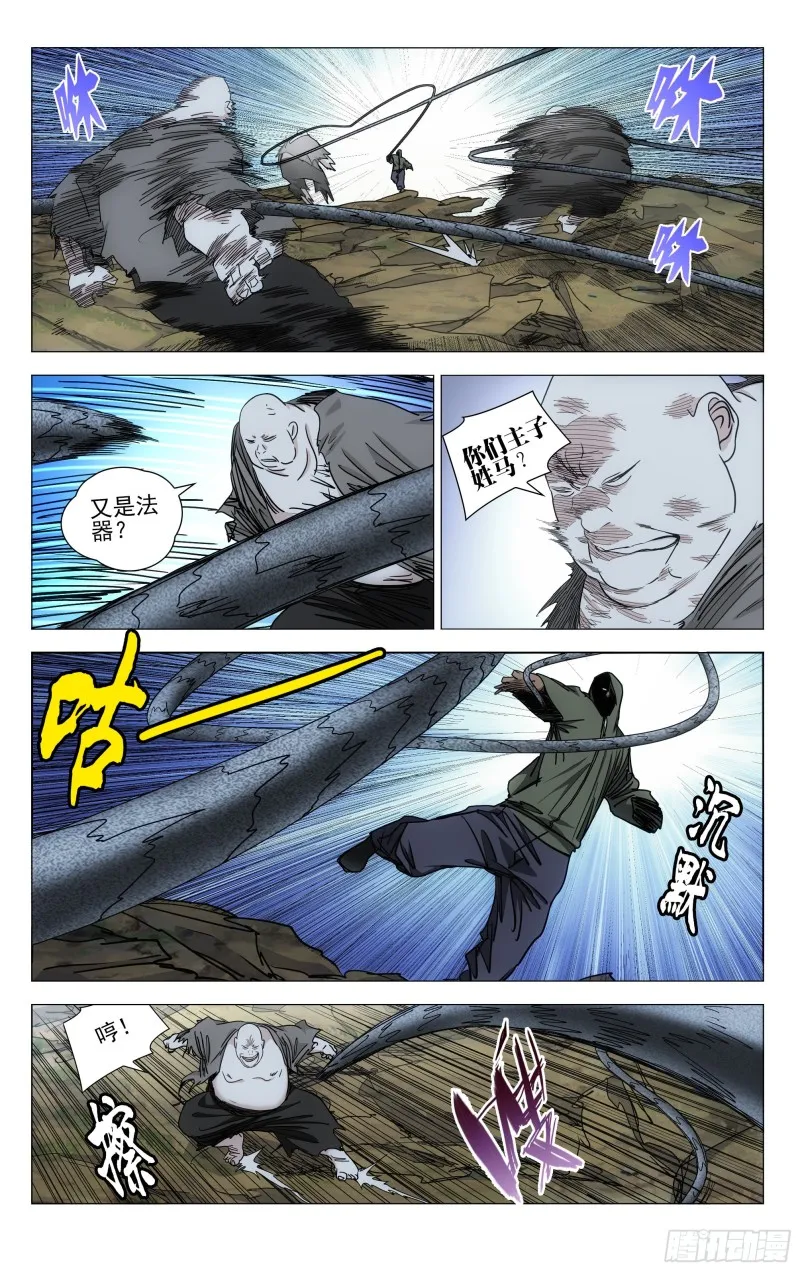 547 第16页