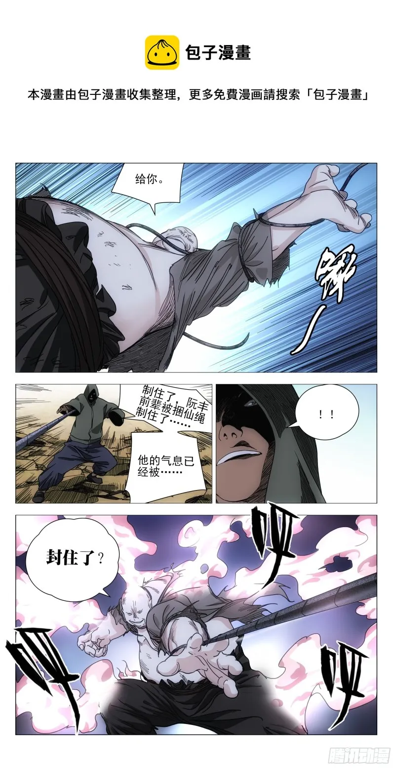 547 第17页