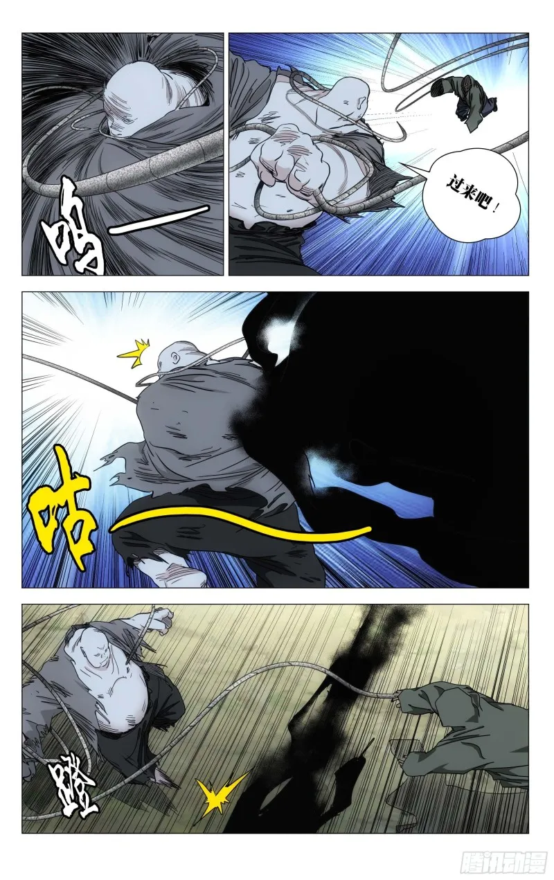 547 第18页