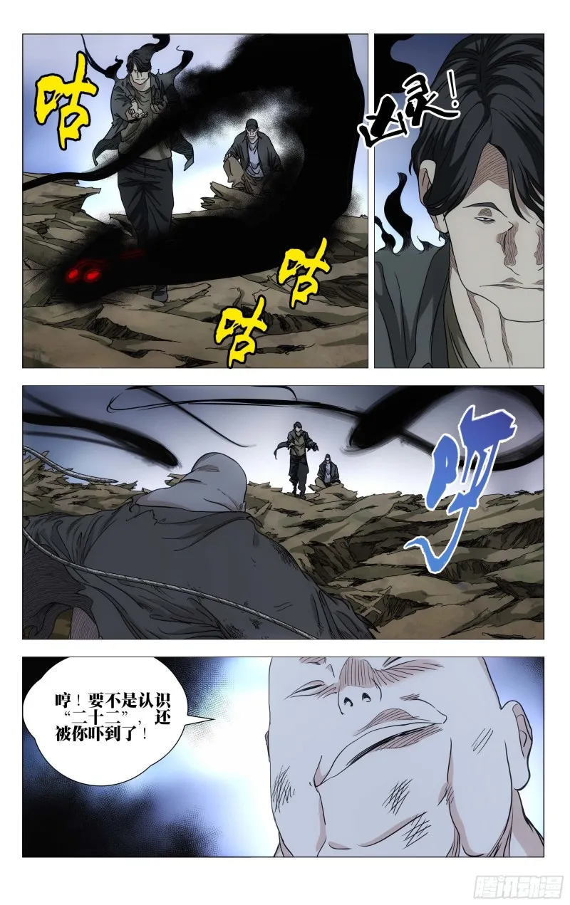 547 第19页