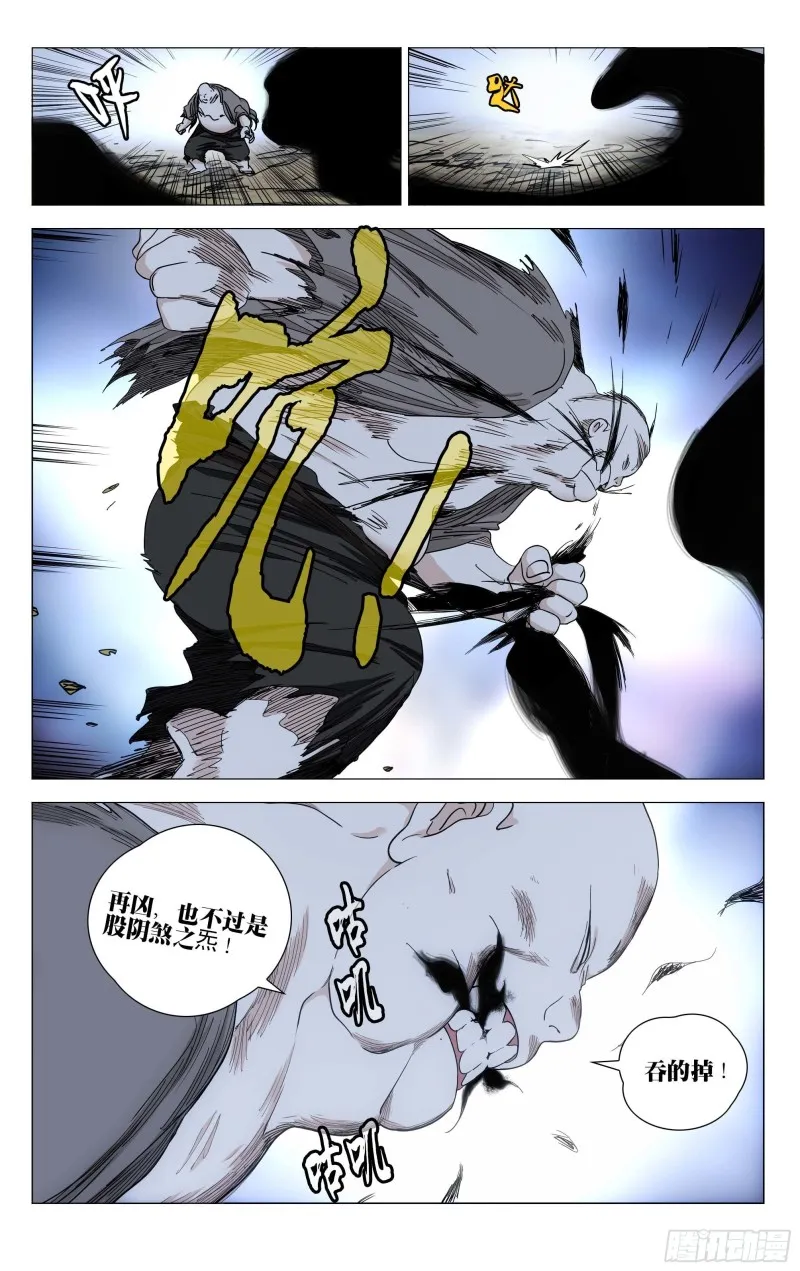 547 第20页