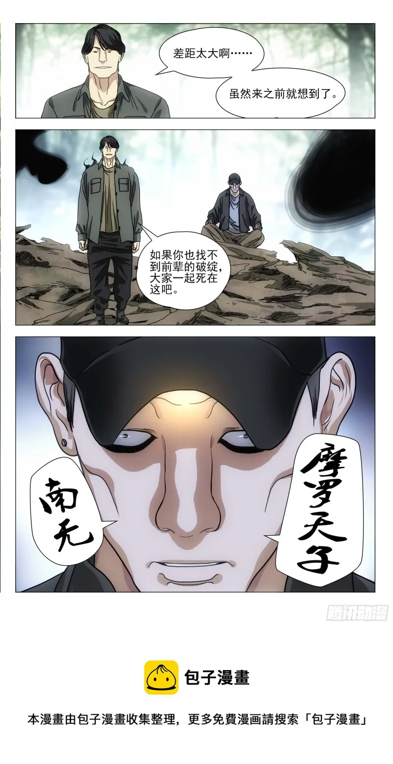 547 第21页