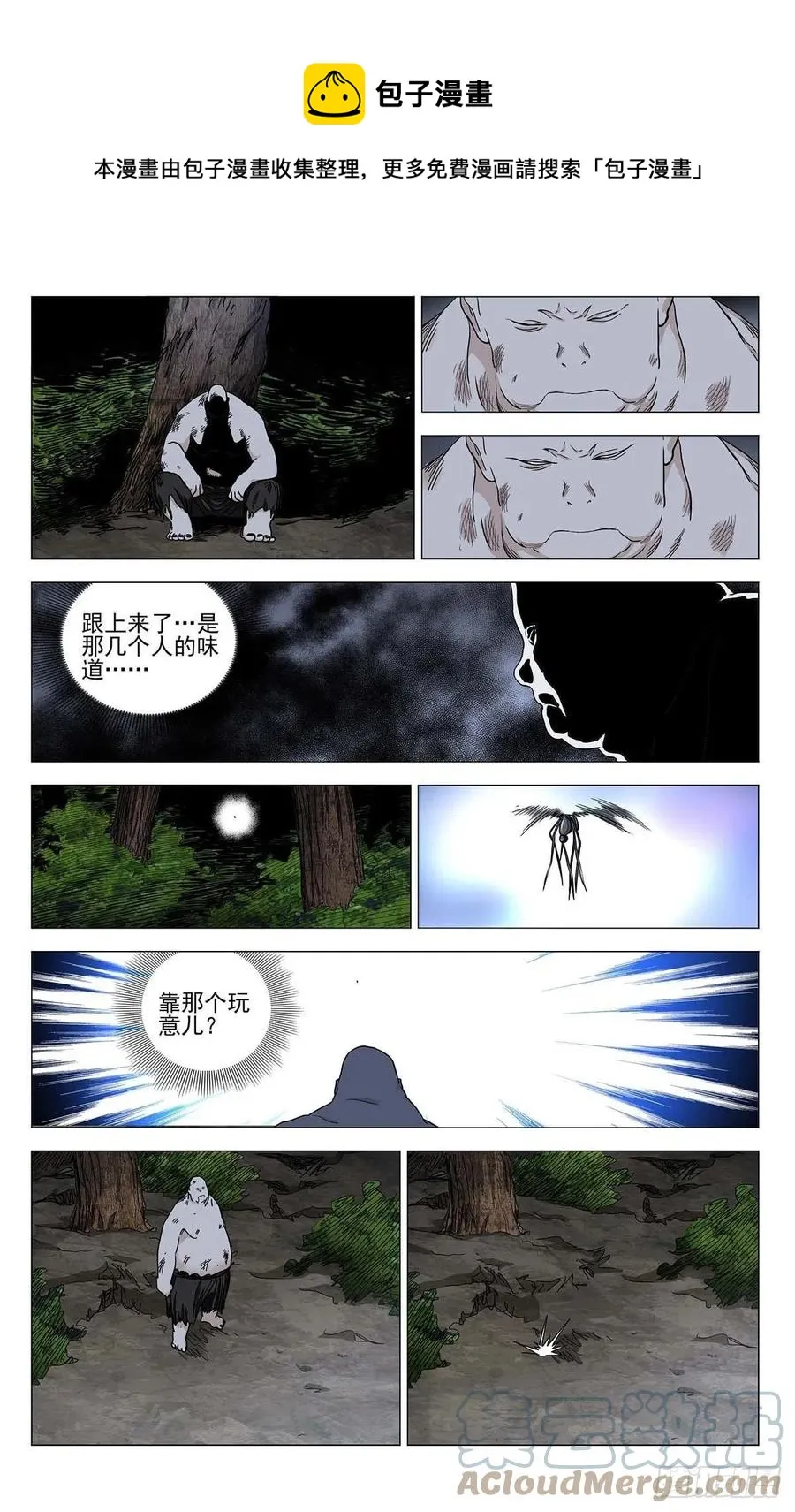 549 第1页