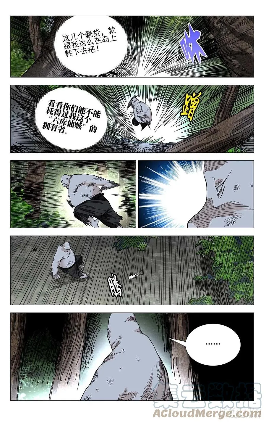 549 第2页