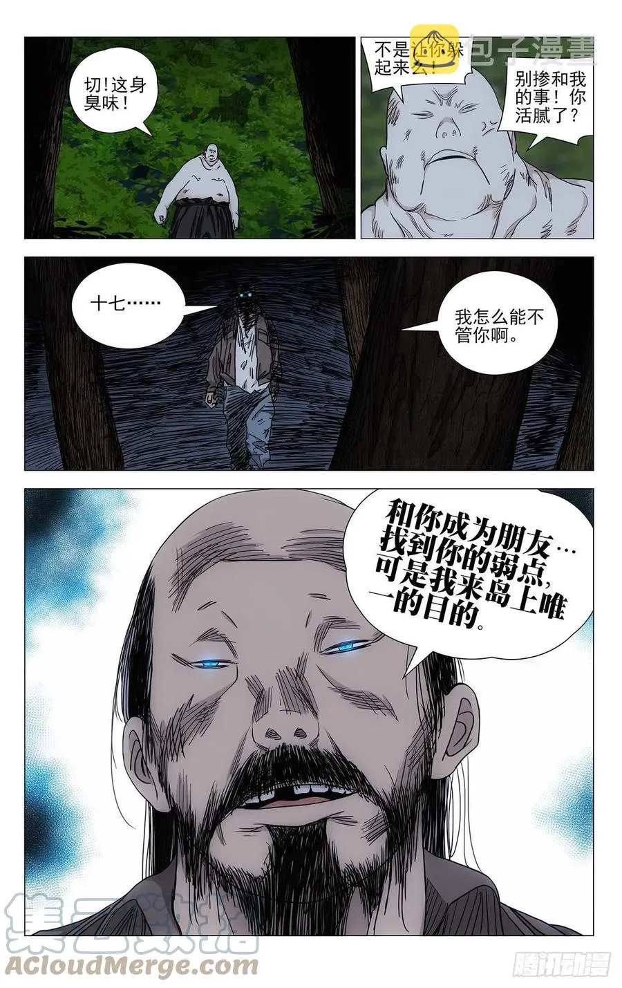 549 第3页