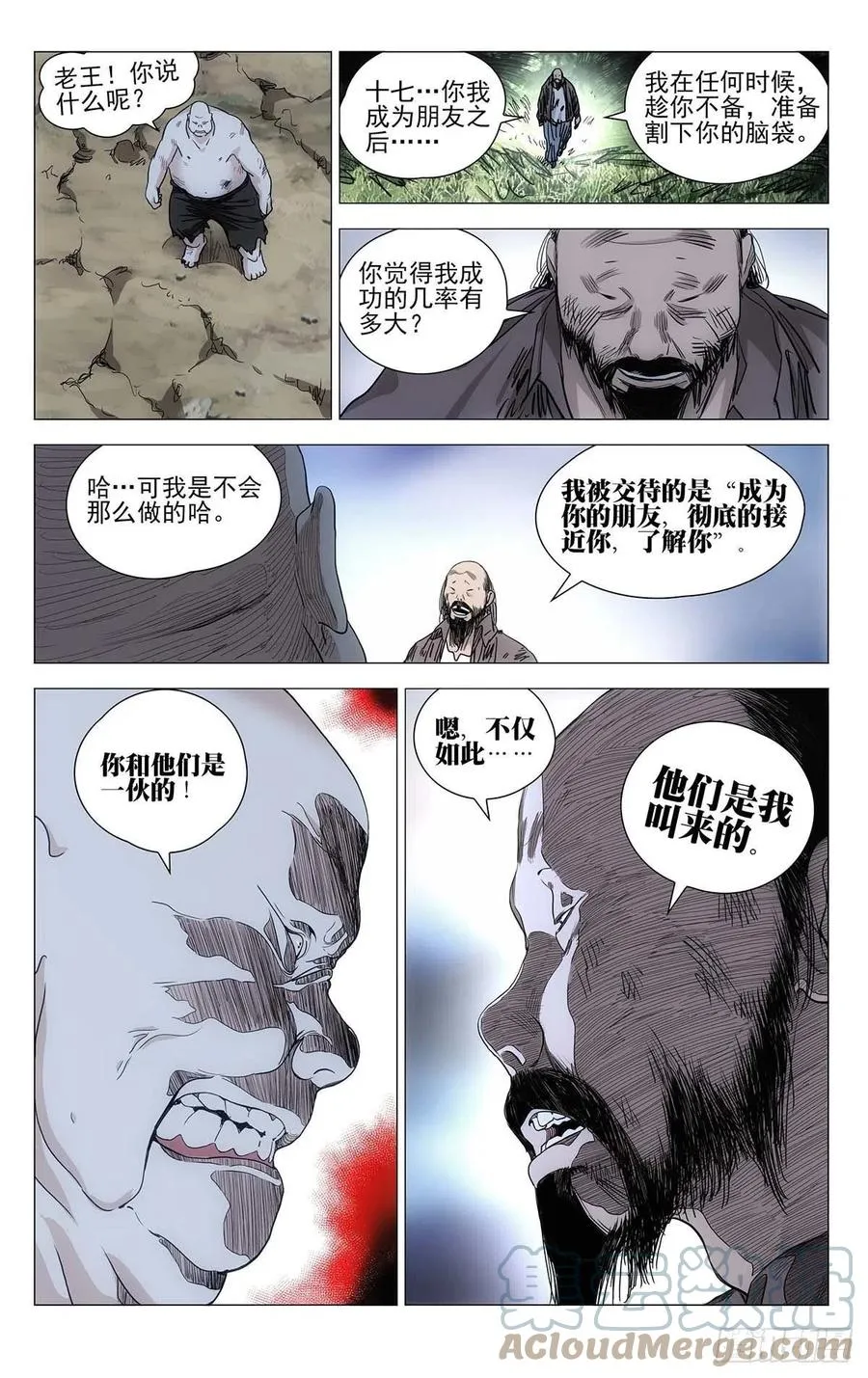 549 第4页