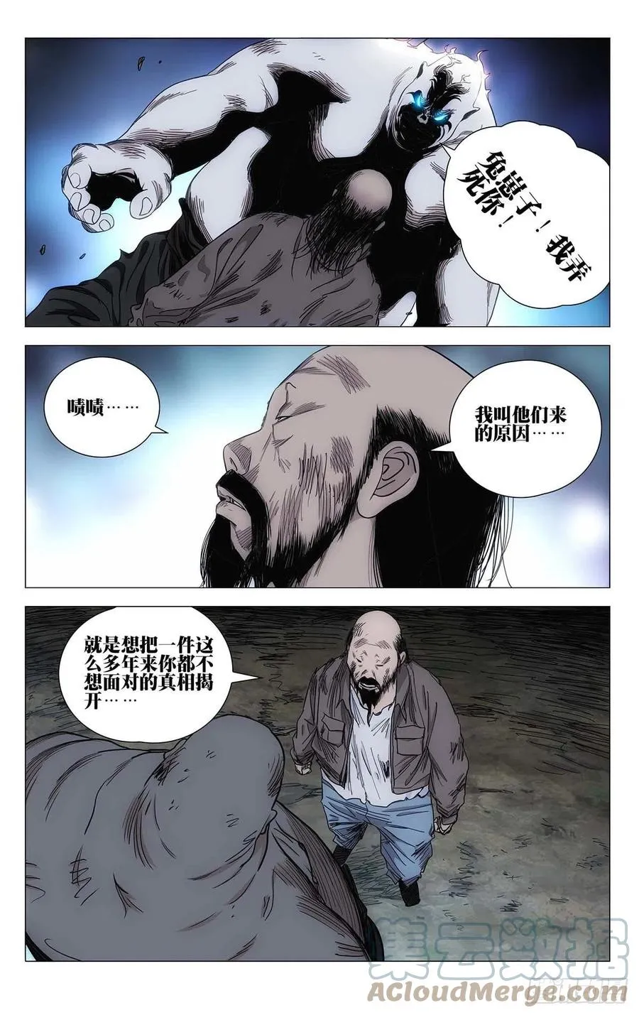 549 第5页