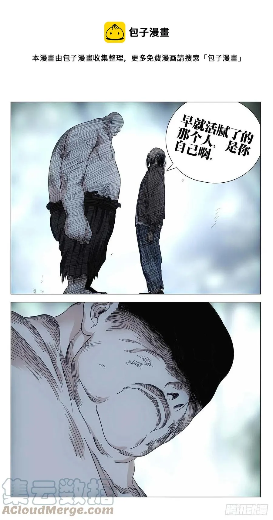 549 第6页