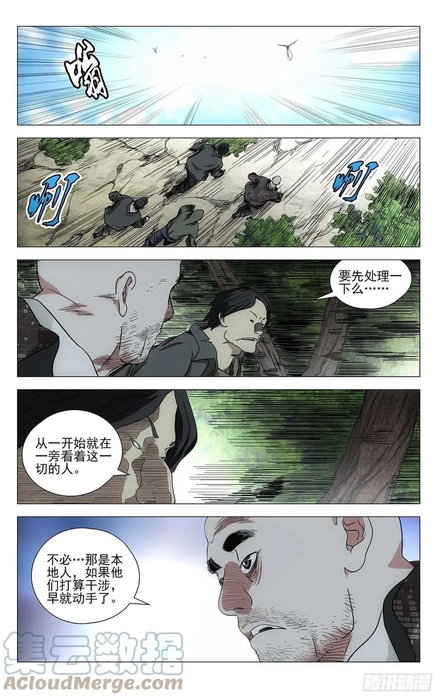 549 第7页