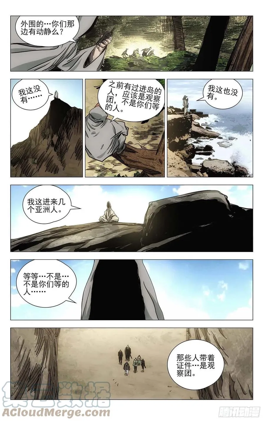 549 第8页