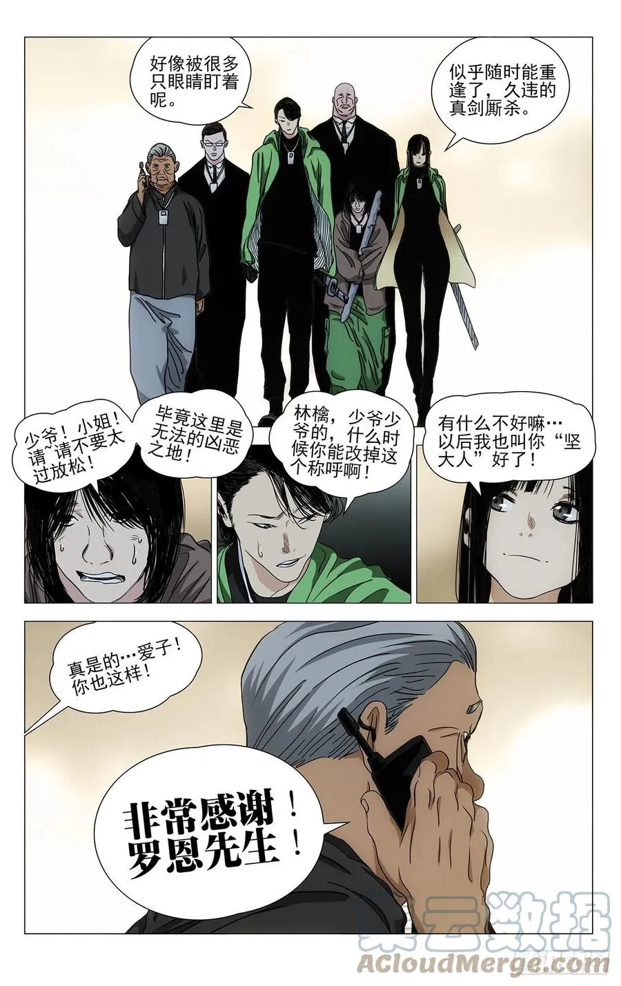 549 第9页