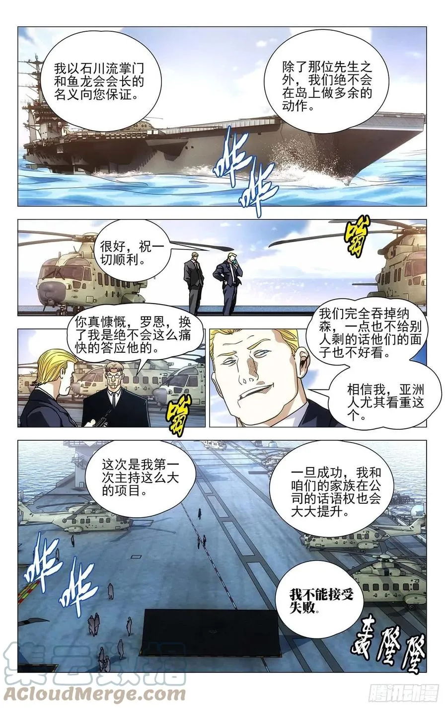 549 第10页