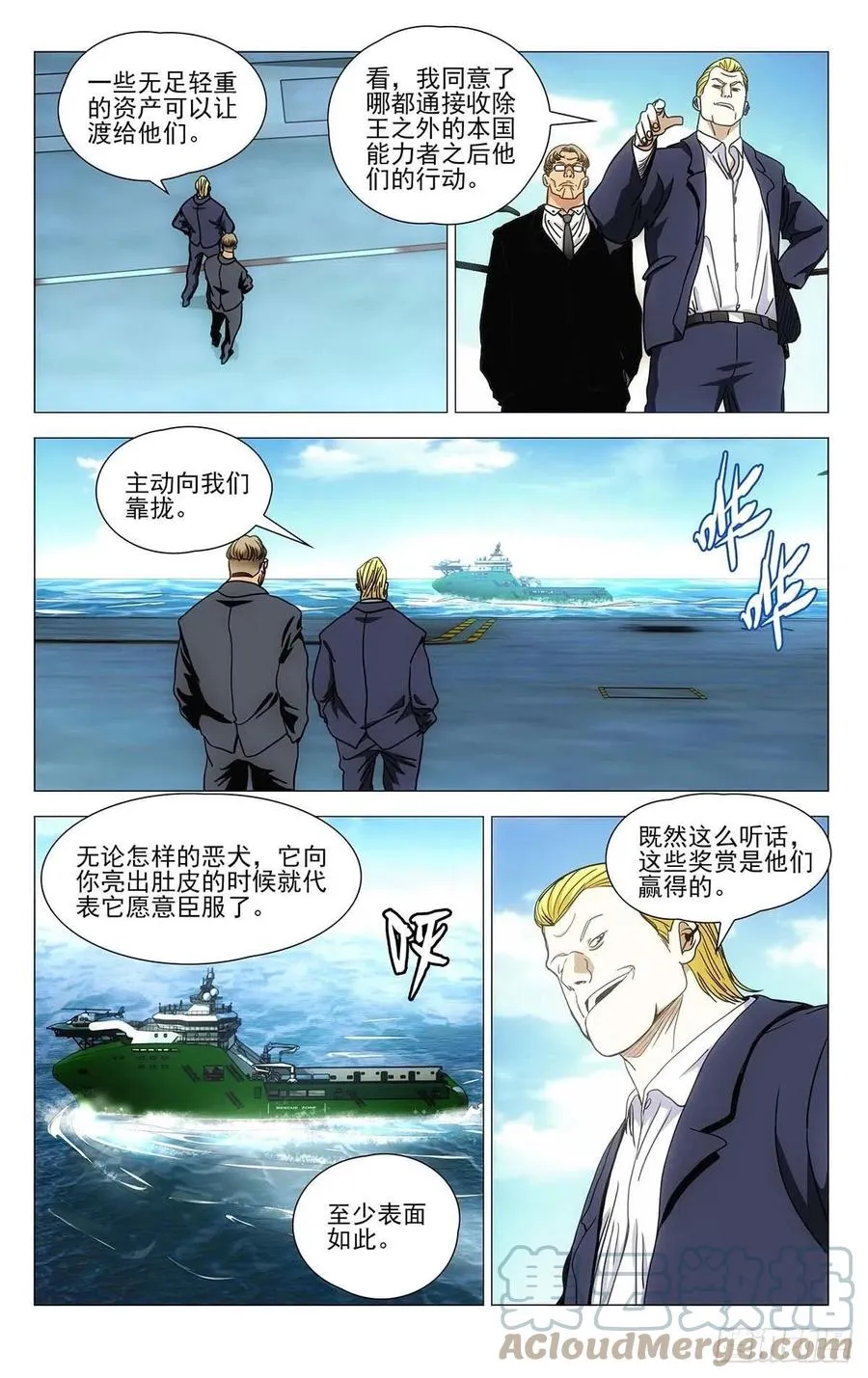 549 第11页
