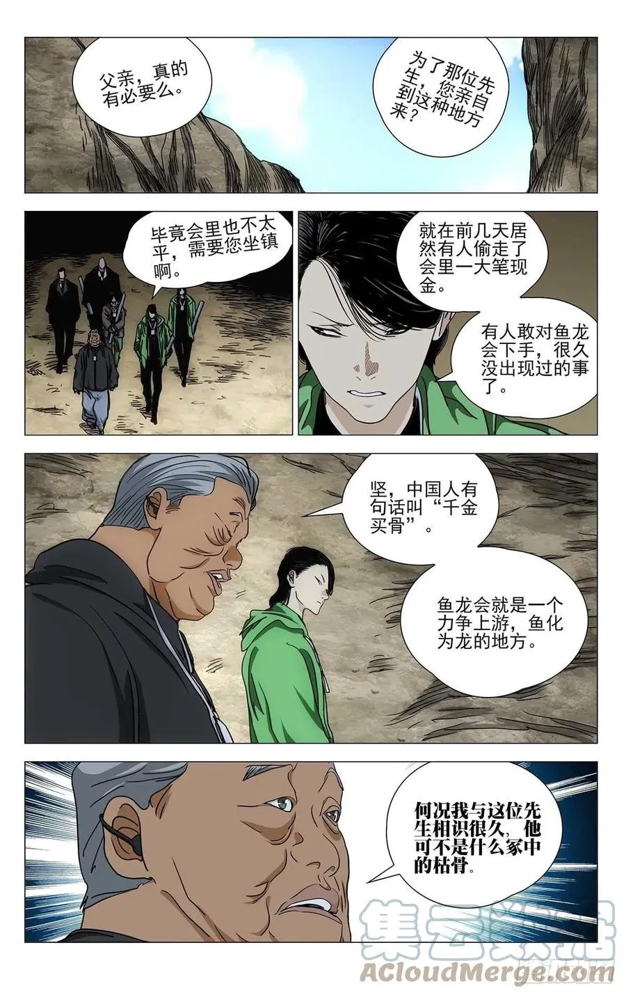 549 第13页