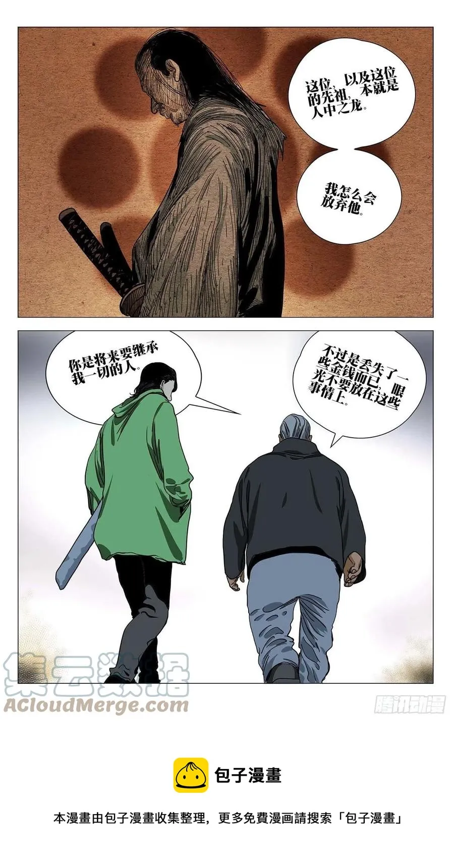 549 第14页