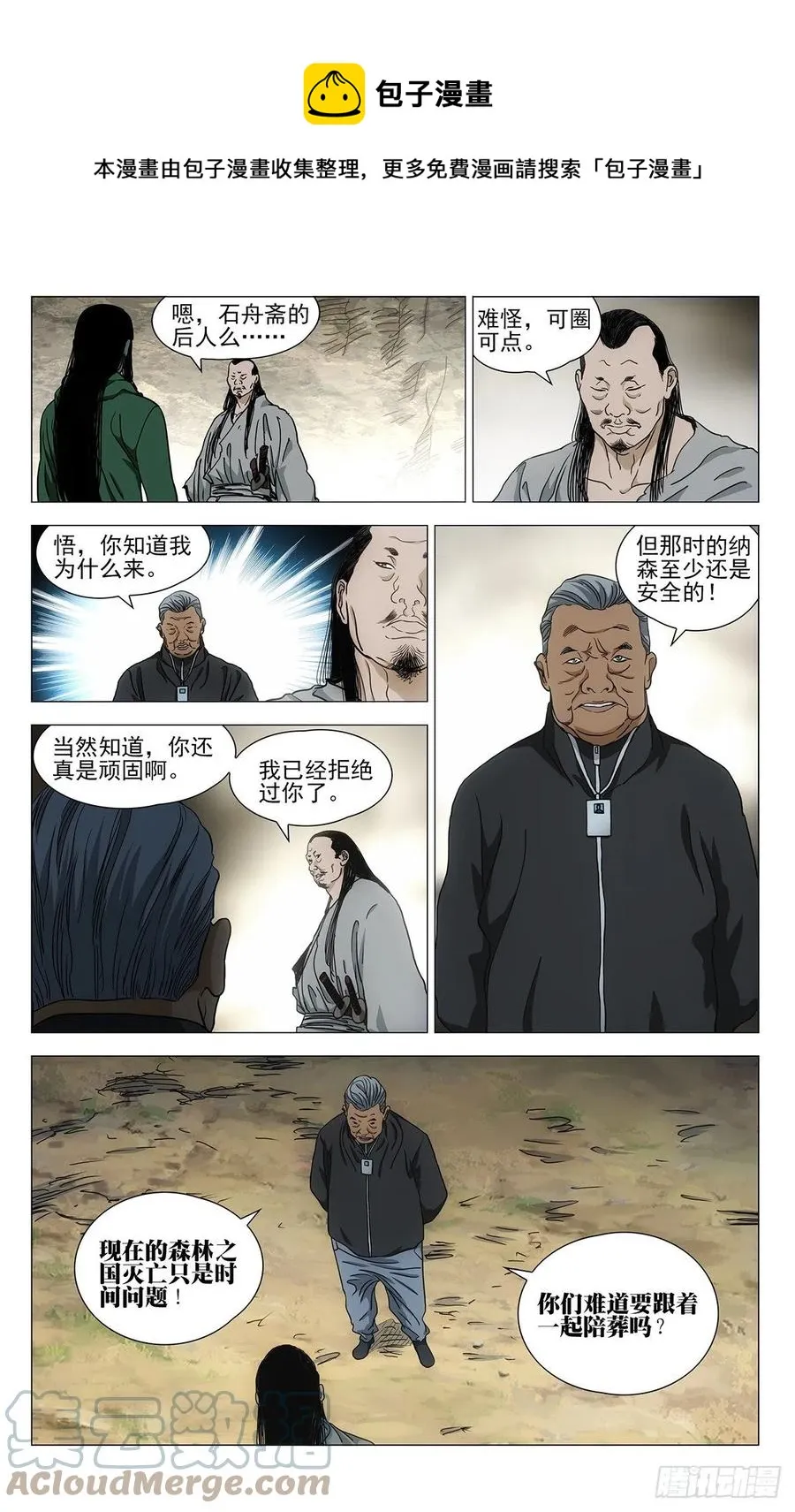 551 第1页