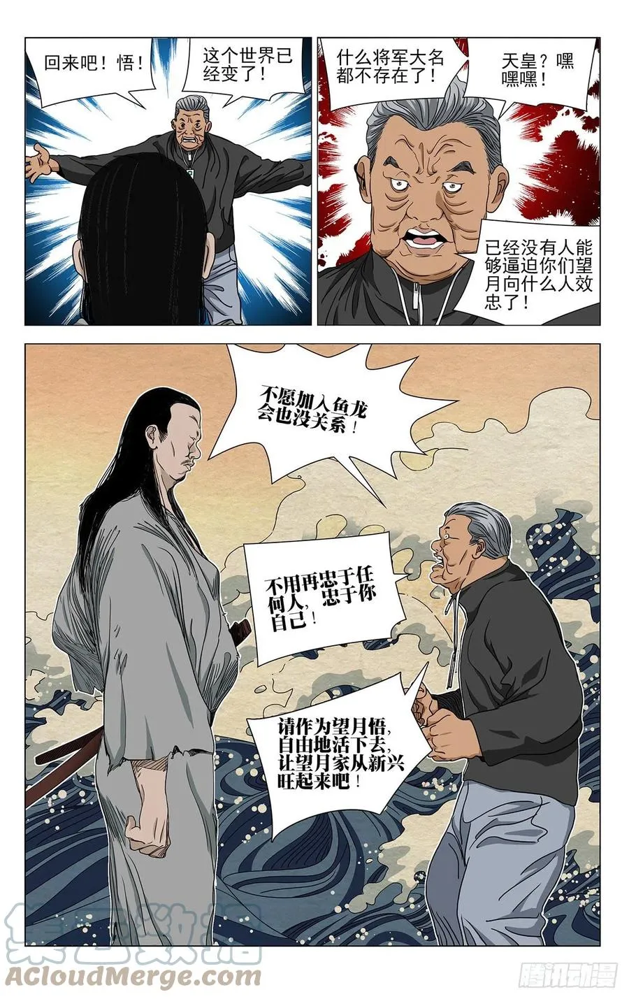 551 第3页