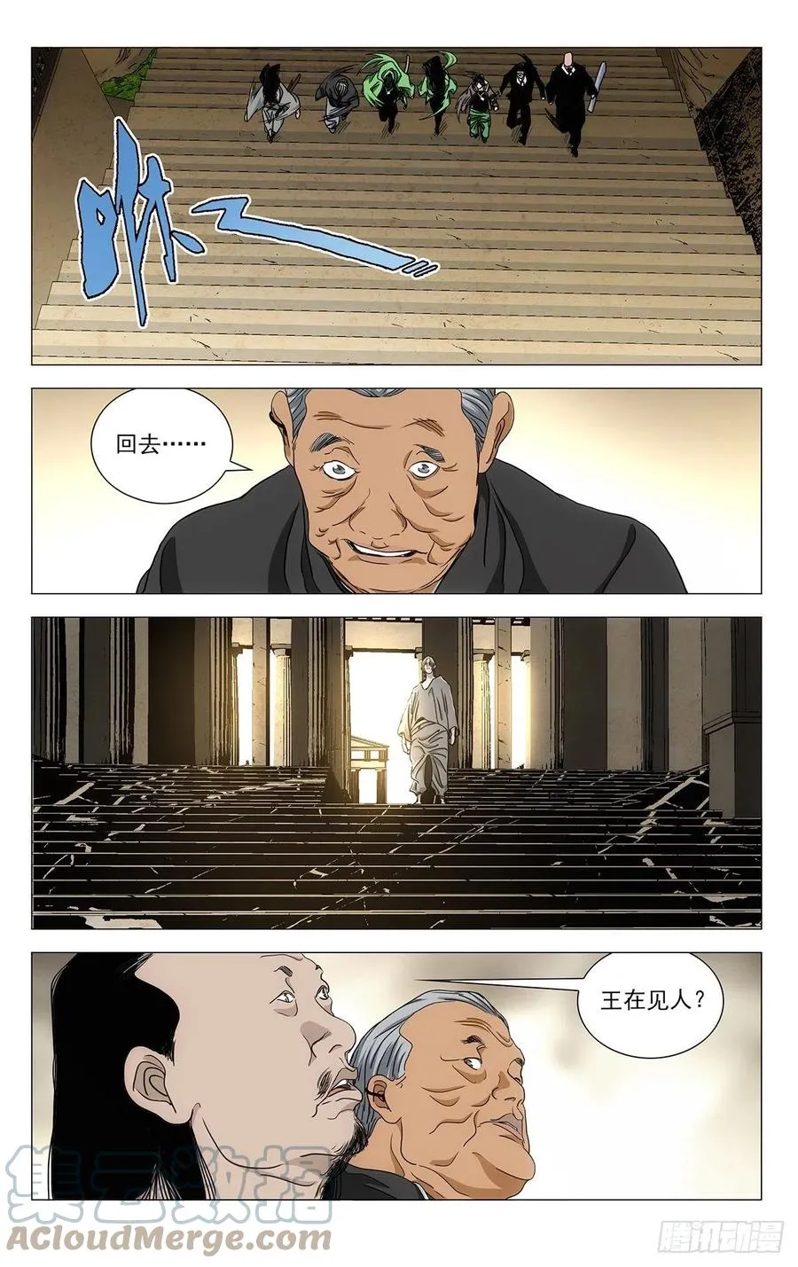 551 第5页