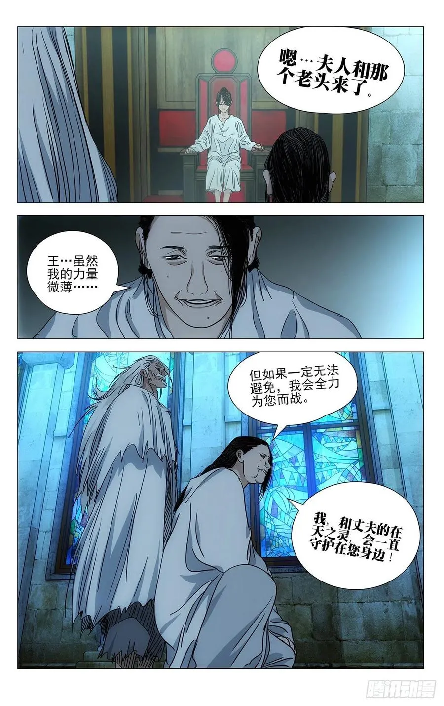 551 第6页