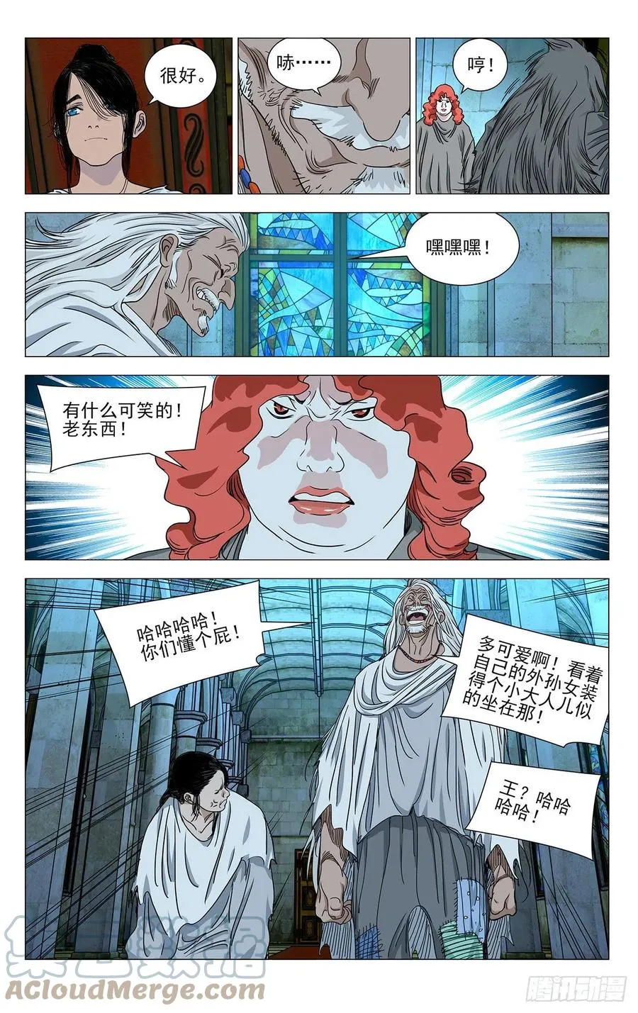 551 第7页