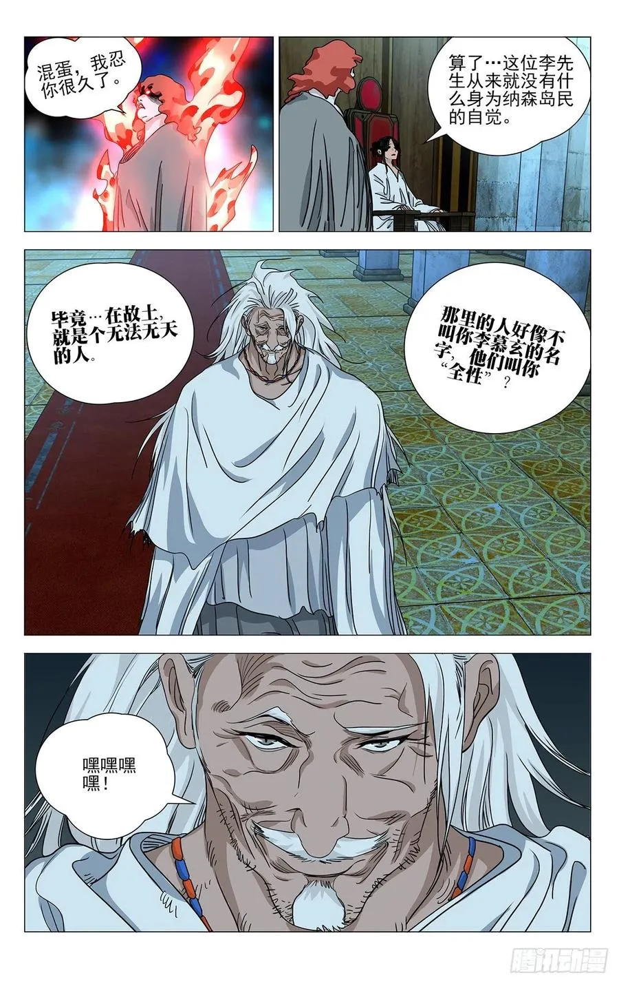 551 第8页