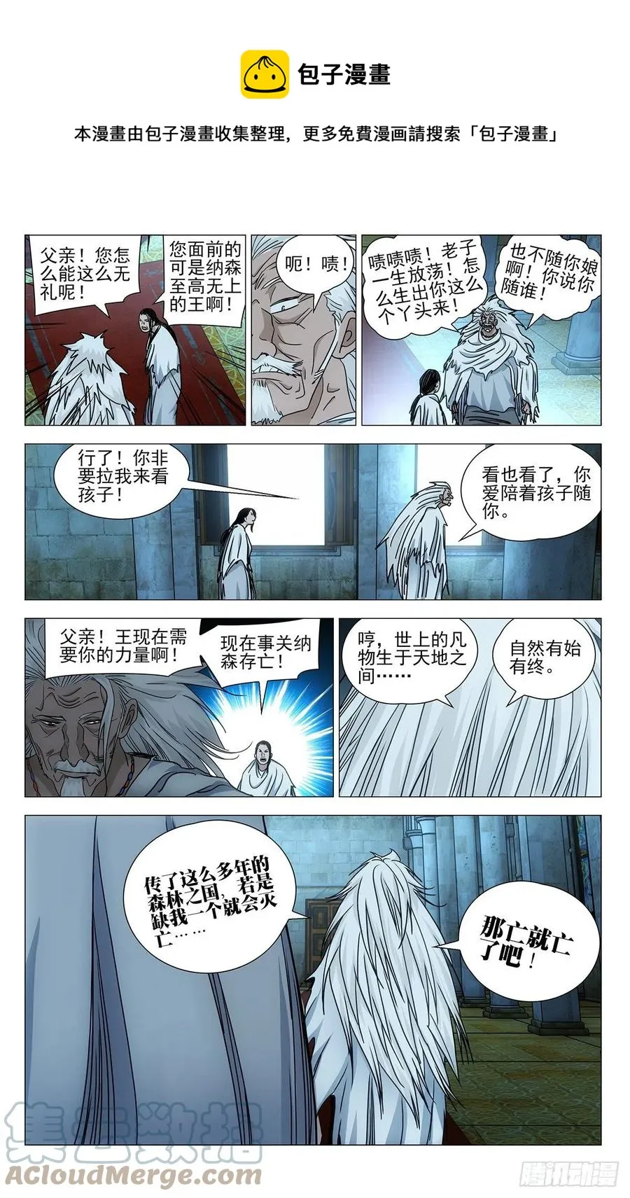 551 第9页