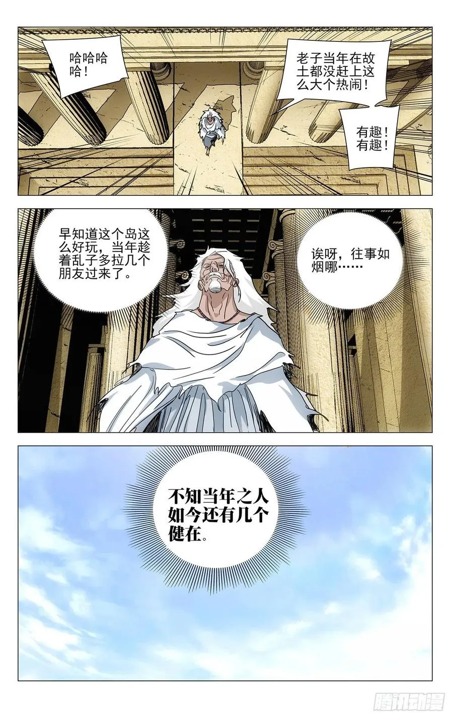 551 第10页