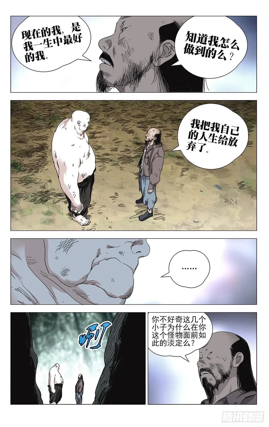 551 第12页
