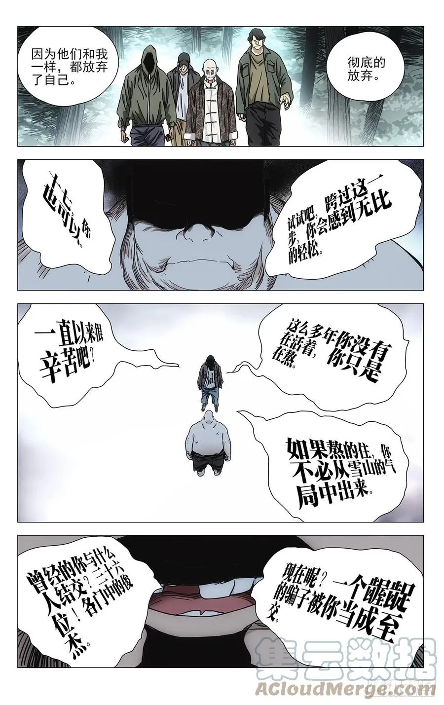 551 第13页
