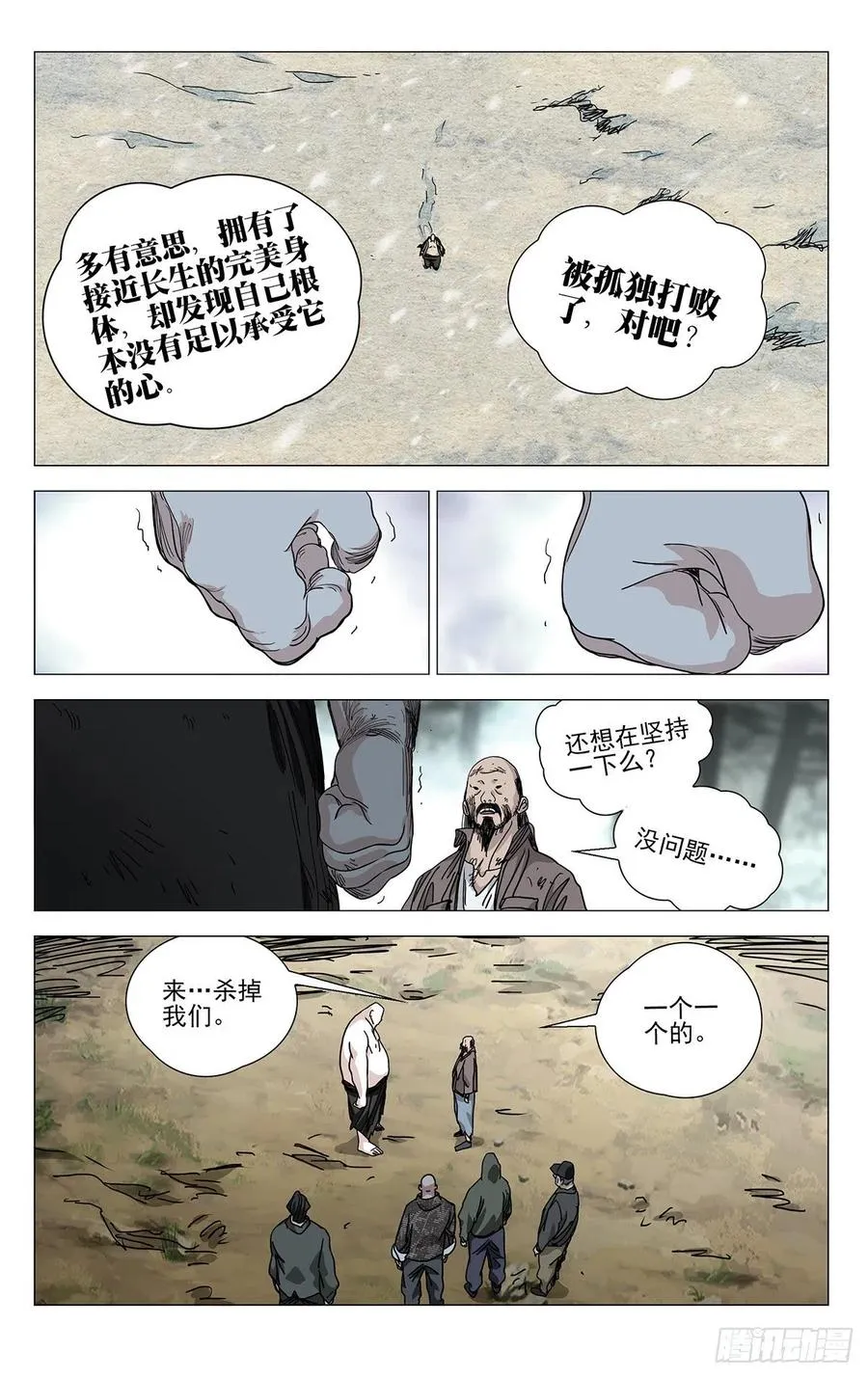 551 第14页