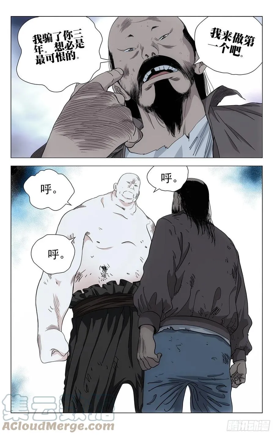 551 第15页
