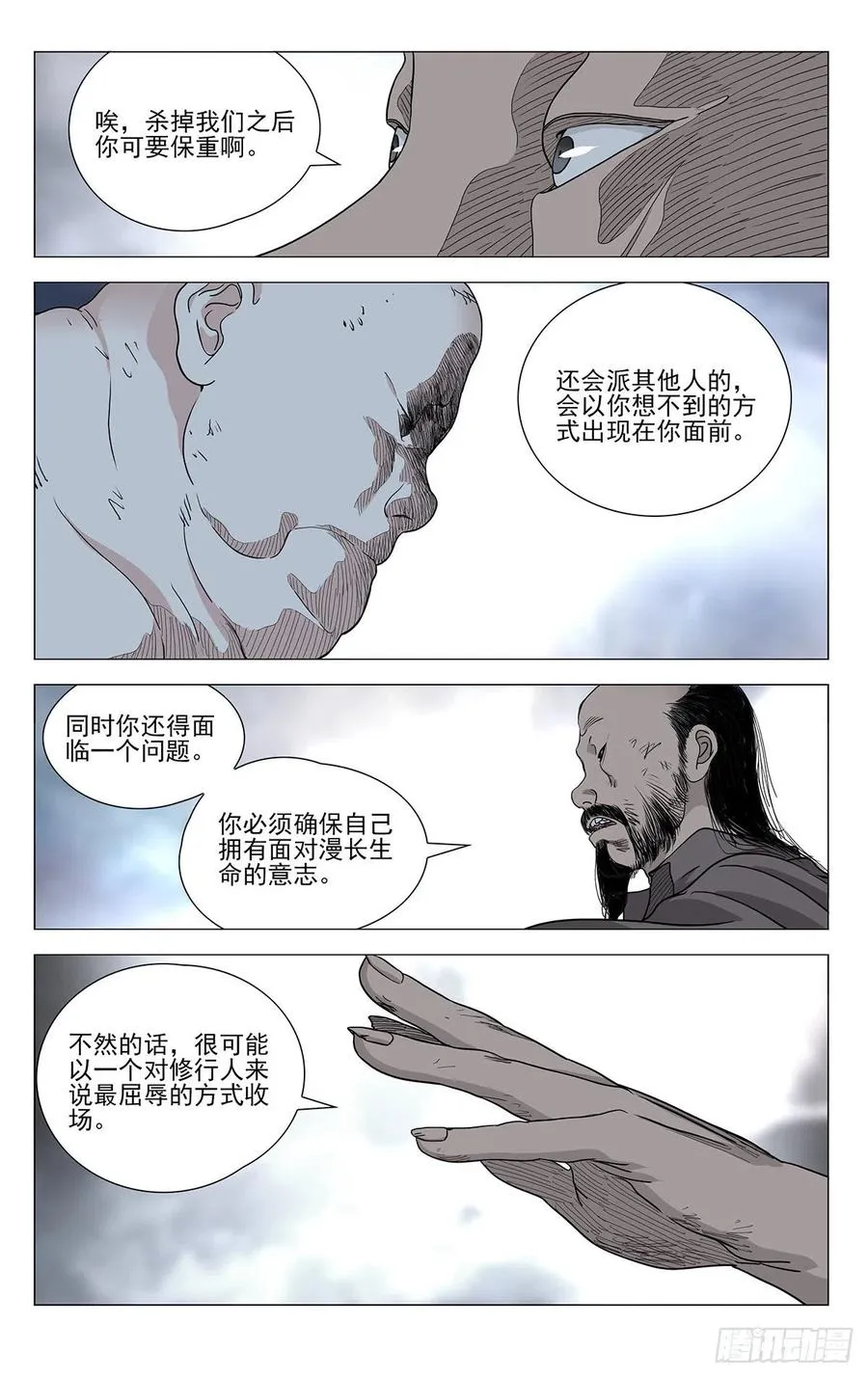 551 第16页