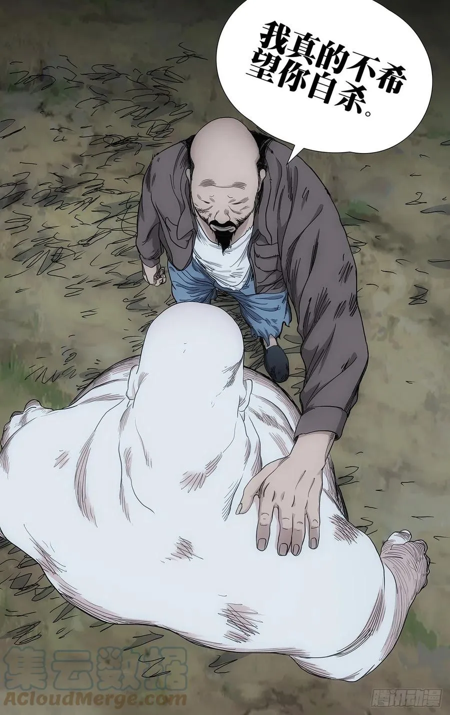 551 第17页