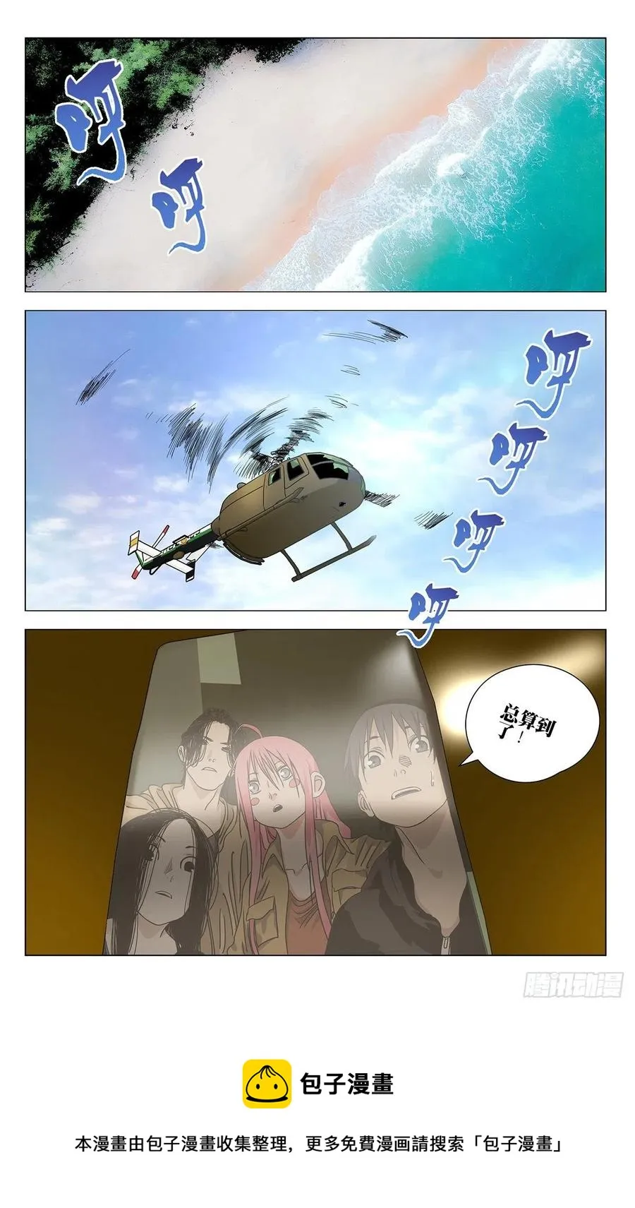 551 第18页
