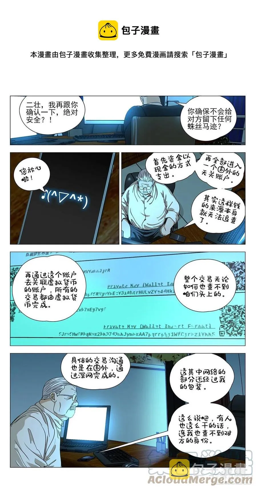 550 第1页