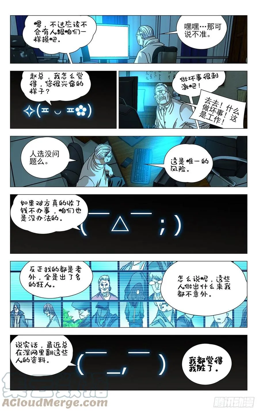 550 第2页