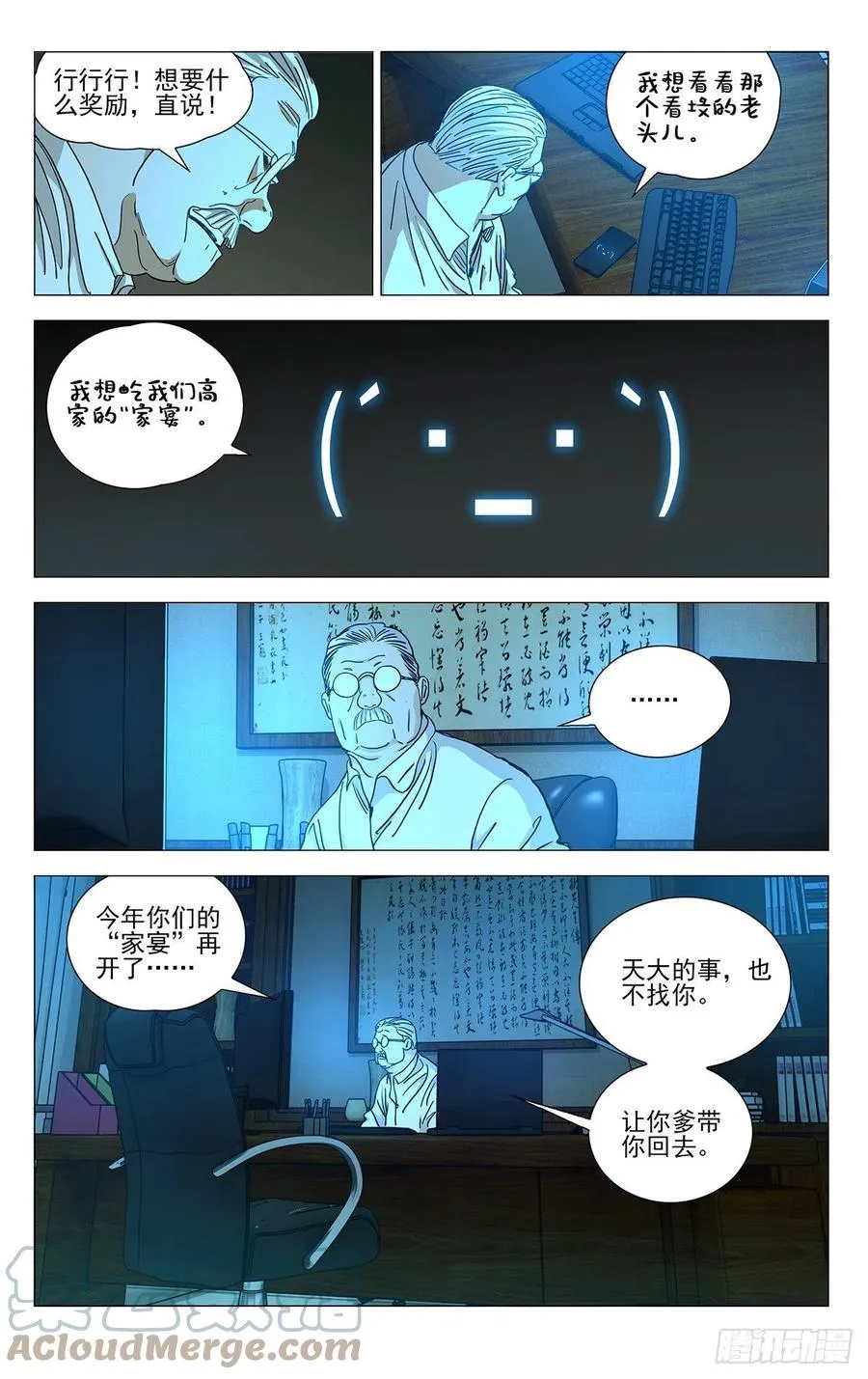 550 第3页