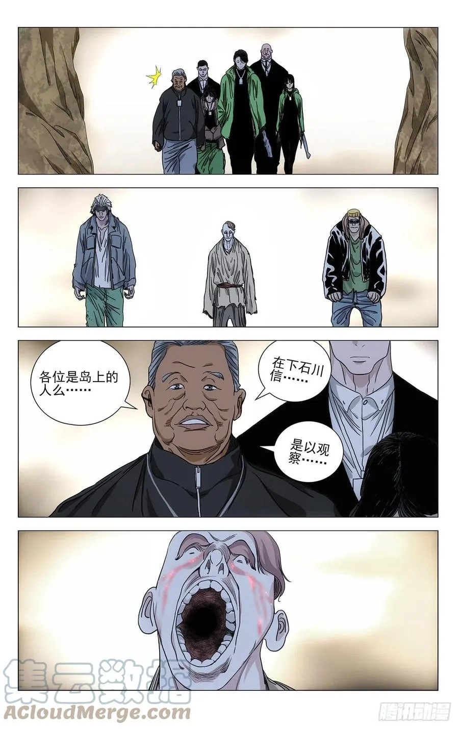 550 第4页