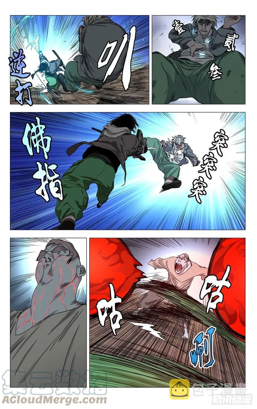 550 第7页