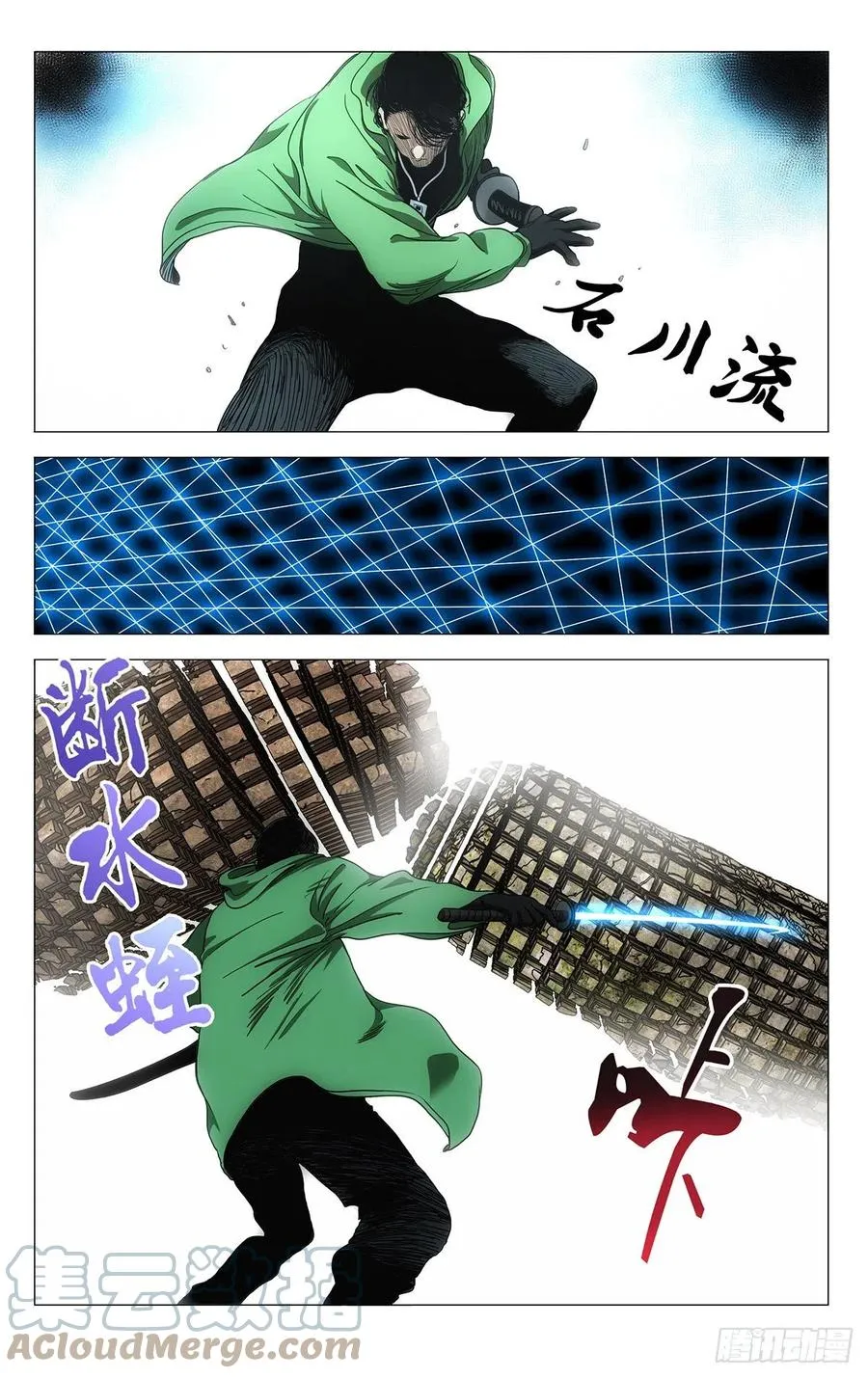 550 第9页
