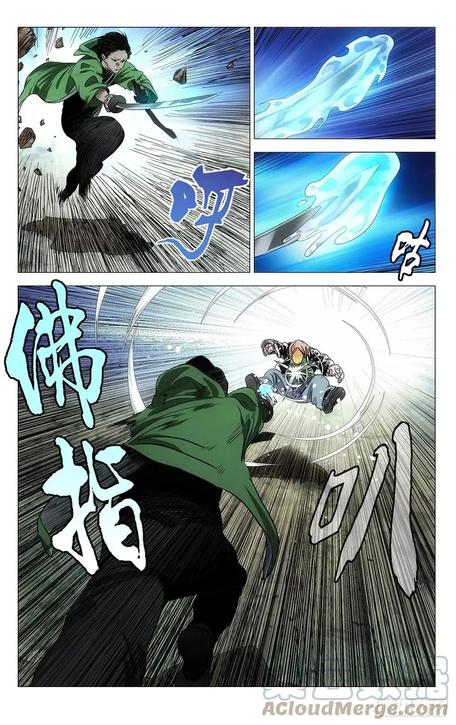 550 第10页