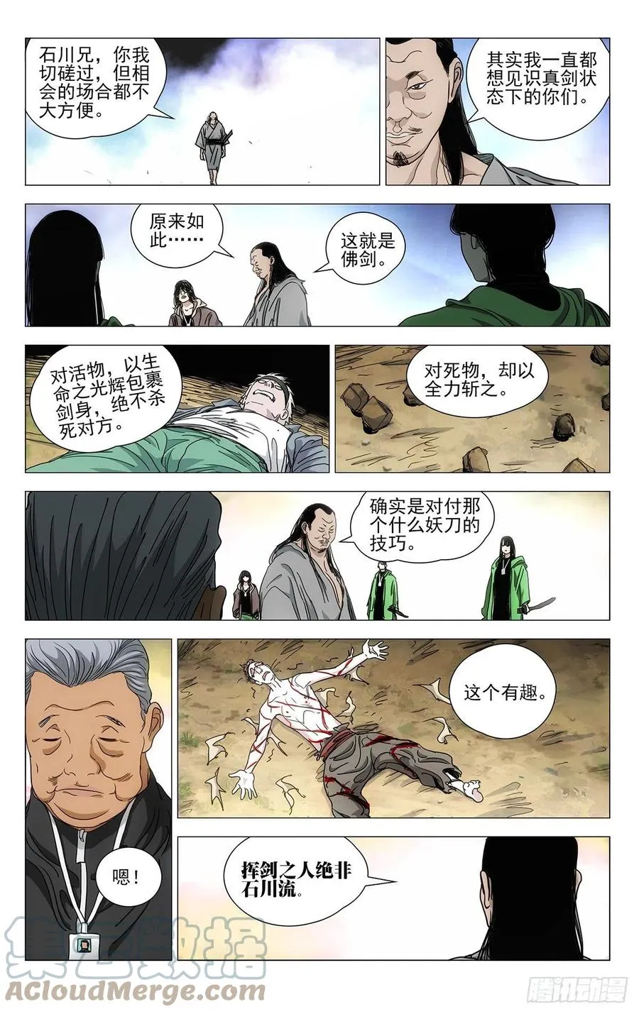 550 第13页