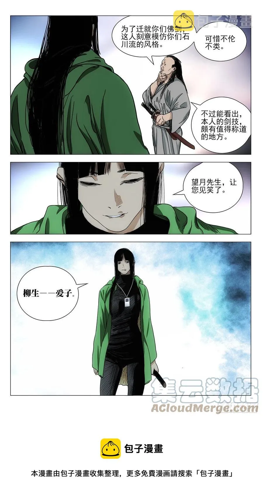 550 第14页