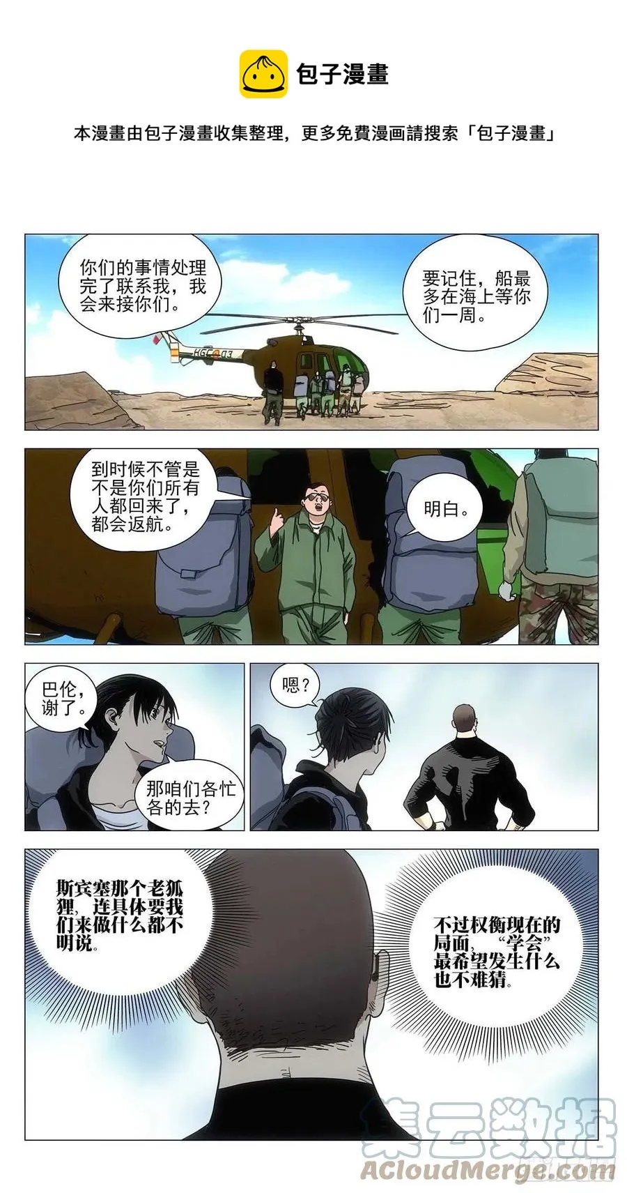 552 第1页