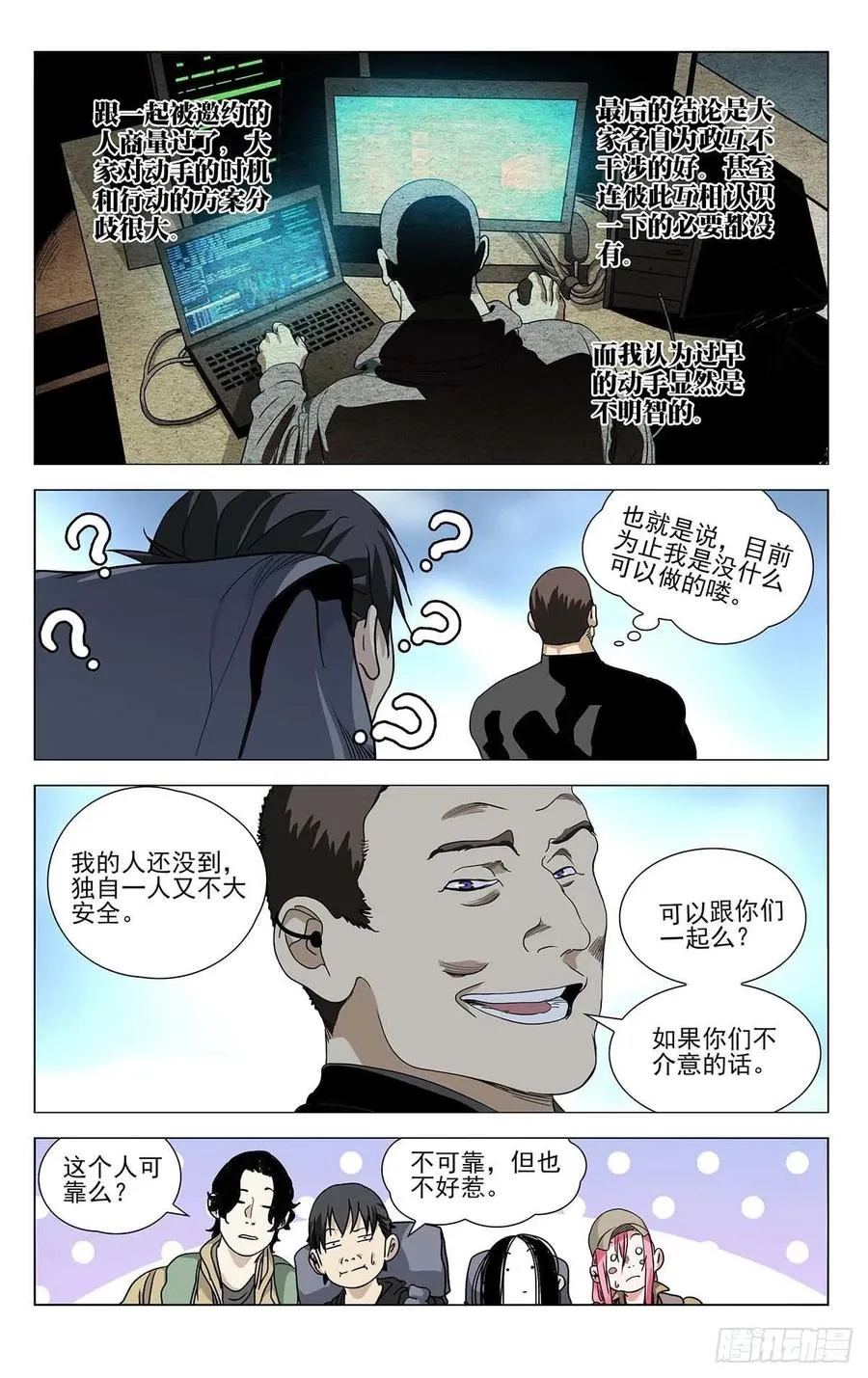 552 第2页